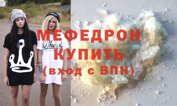 MDMA Premium VHQ Богородск