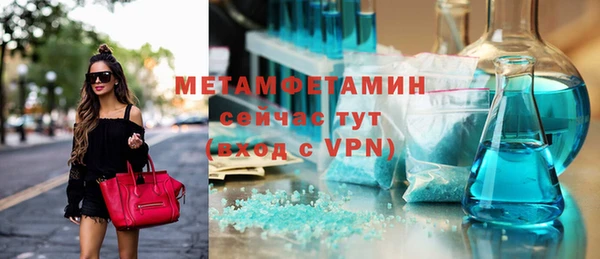 MDMA Premium VHQ Богородск